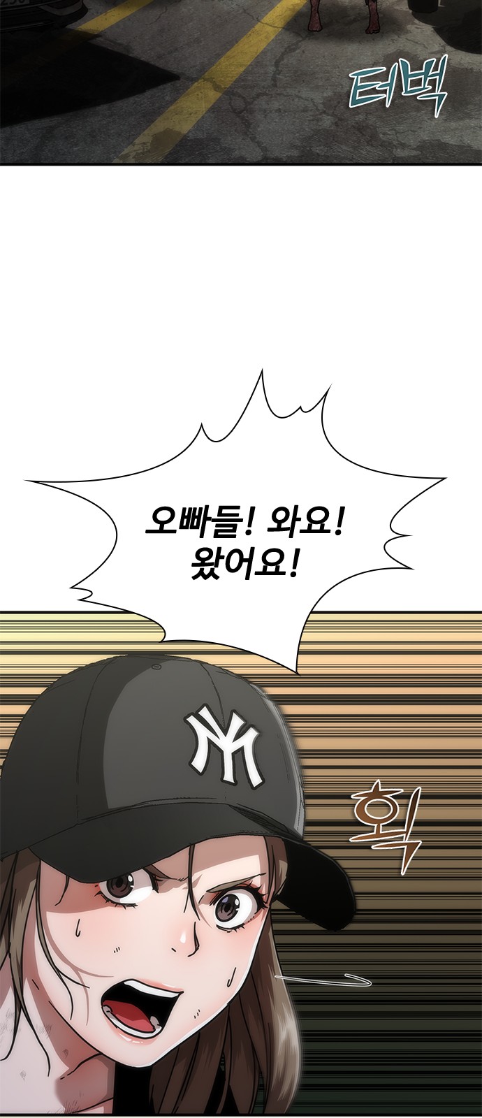 69 페이지