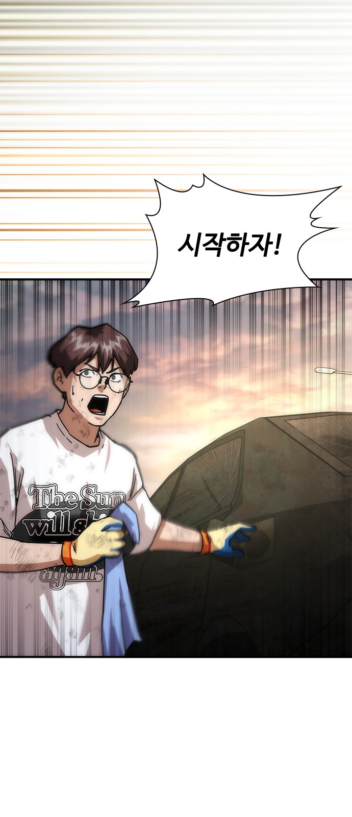 70 페이지