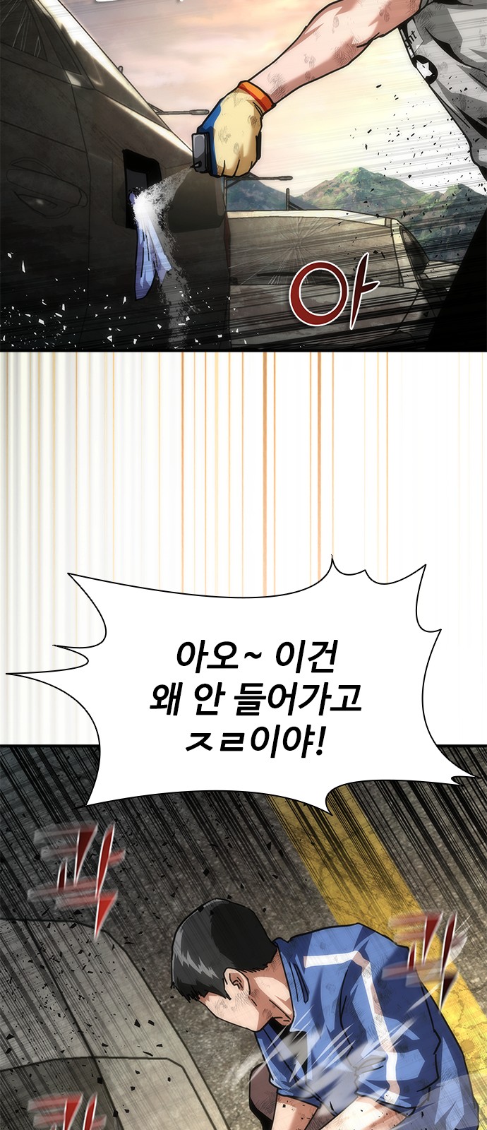 72 페이지