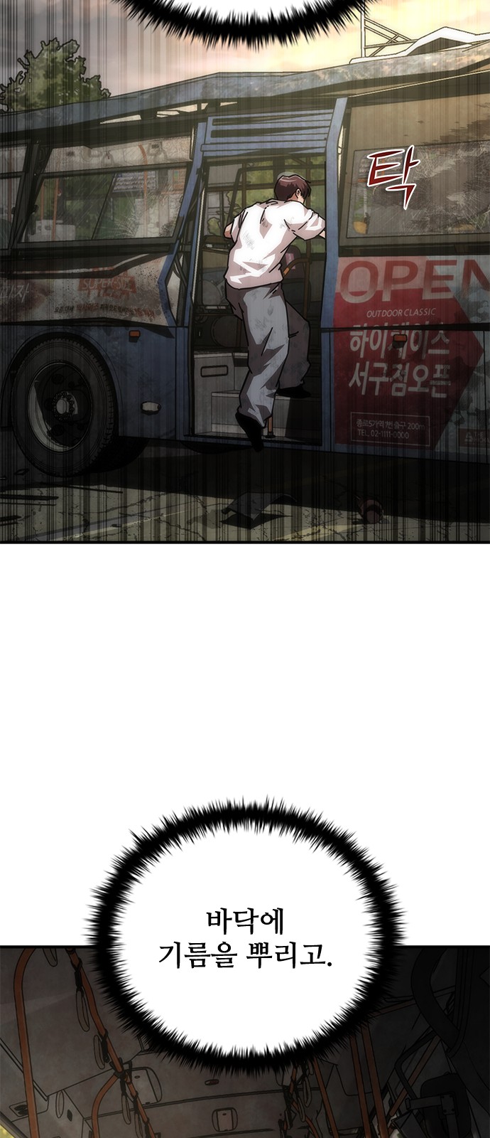 76 페이지