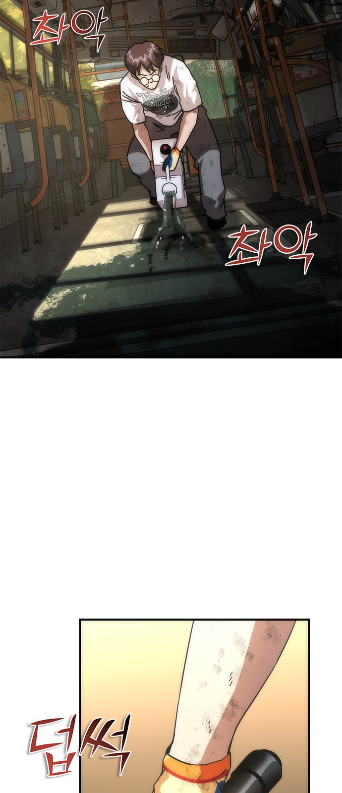 77 페이지