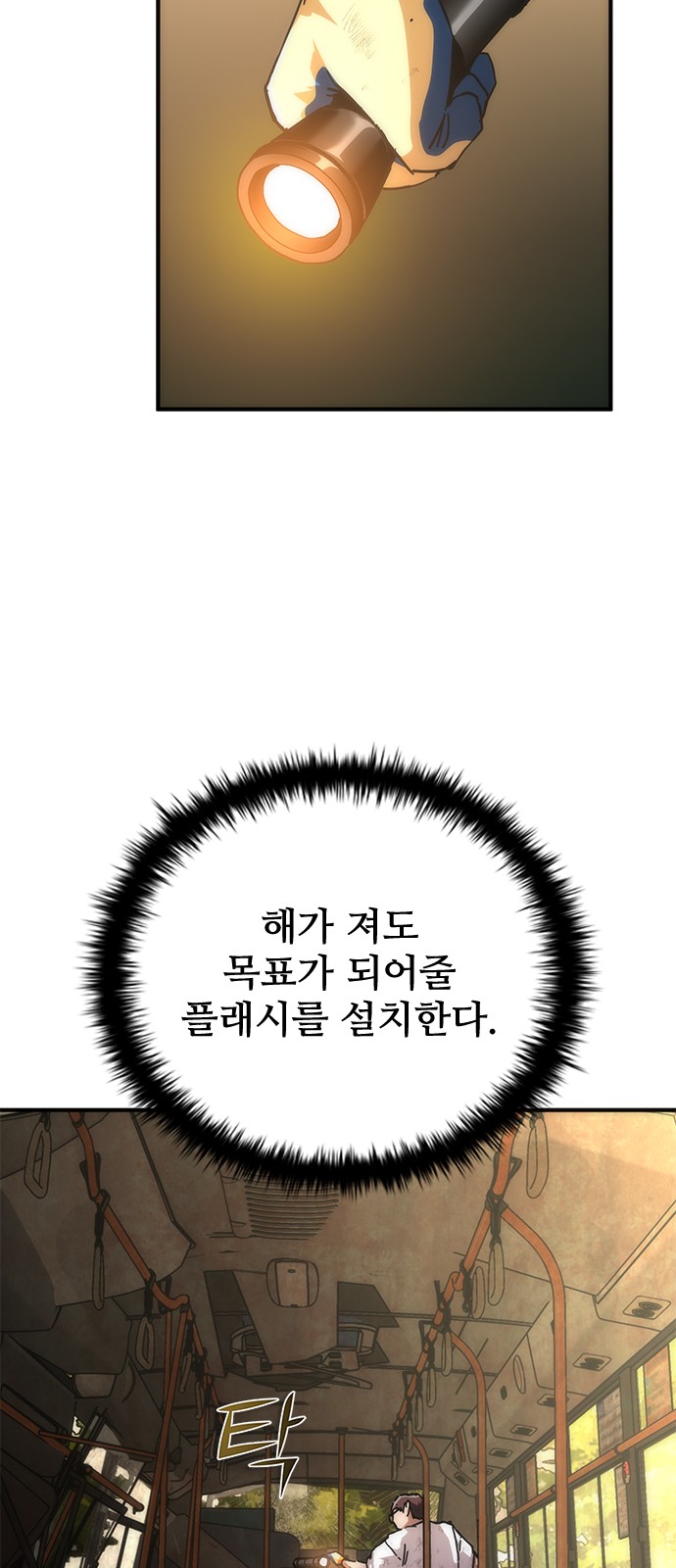 78 페이지