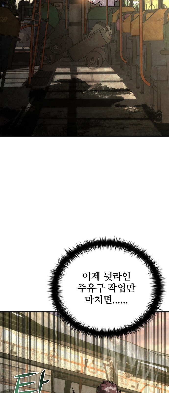 79 페이지