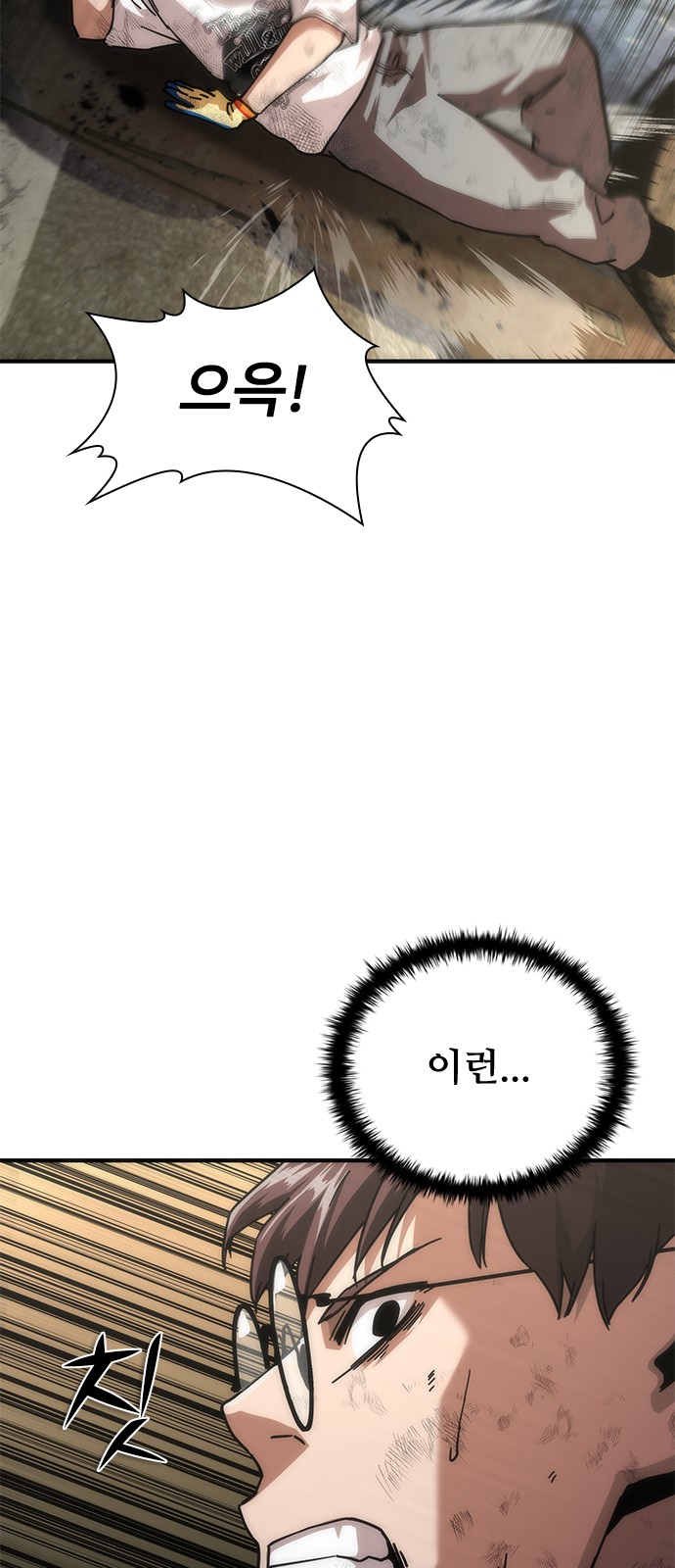 82 페이지