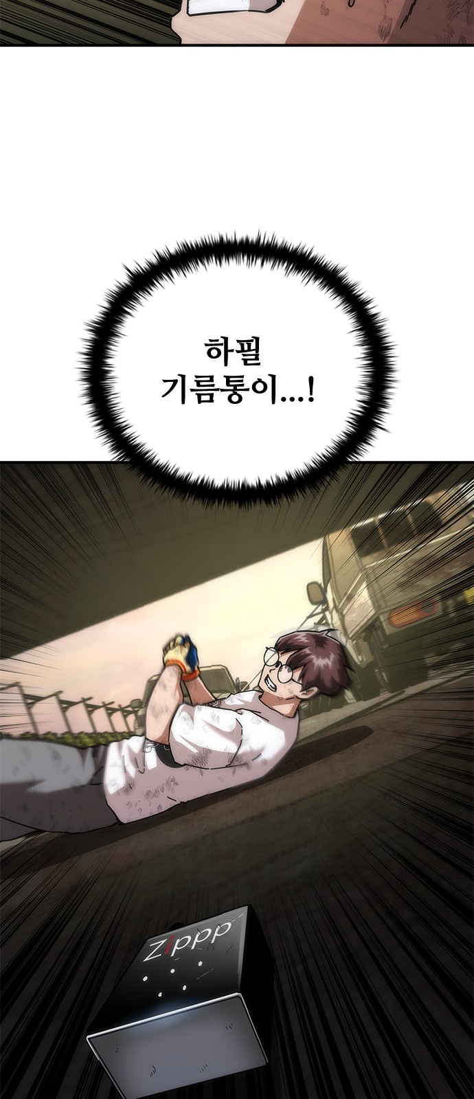 83 페이지