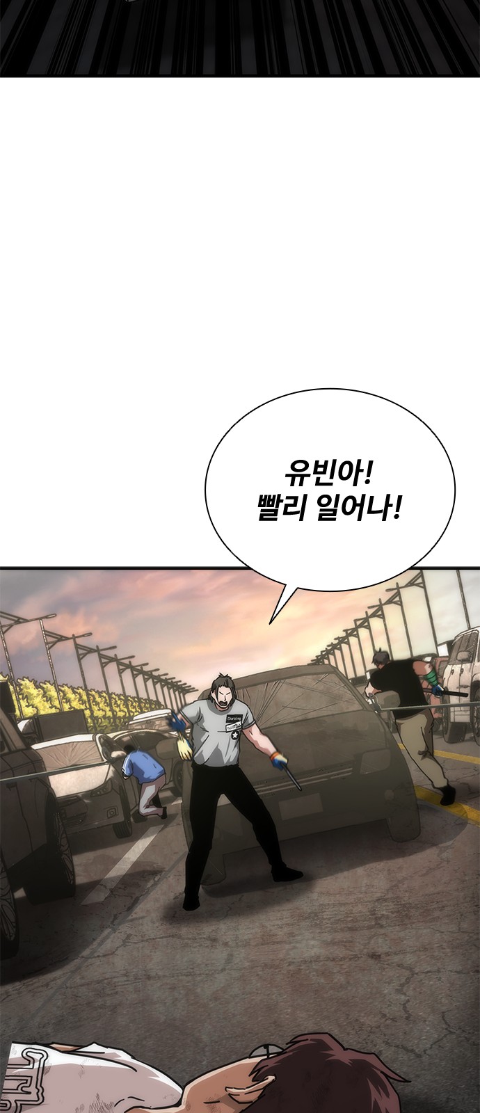 84 페이지