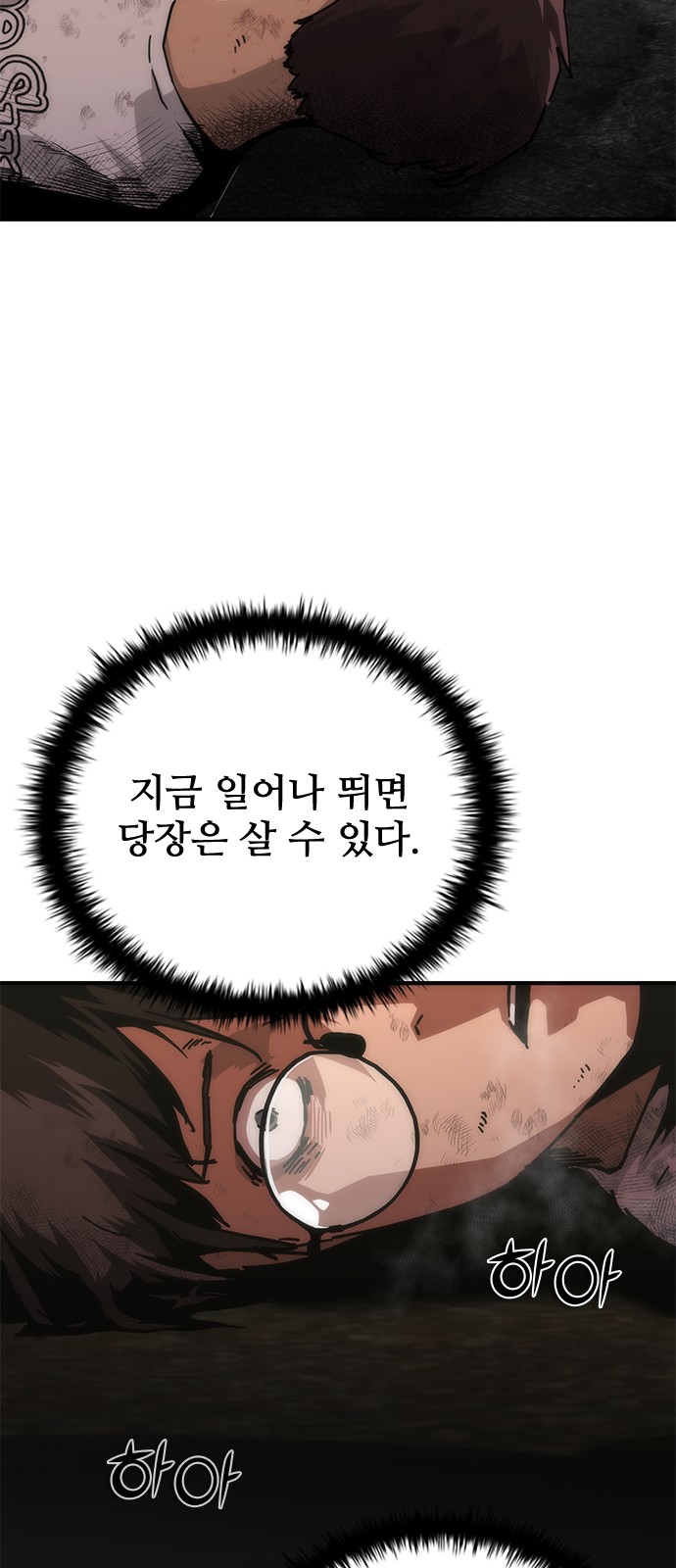 85 페이지