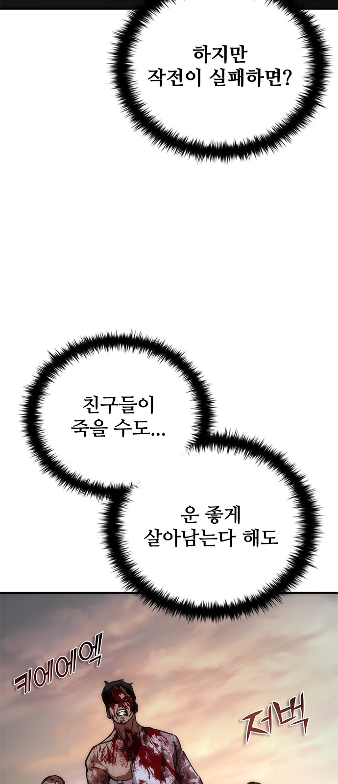 86 페이지