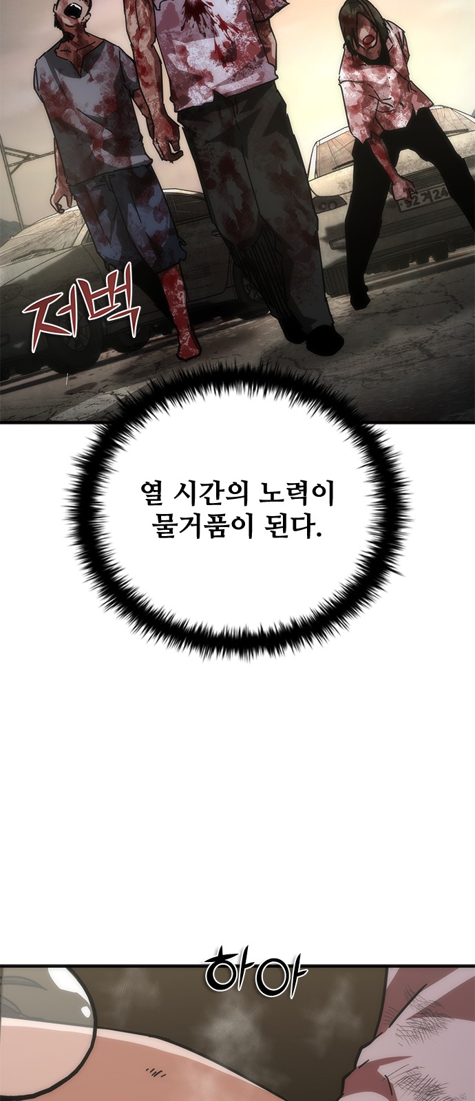 87 페이지