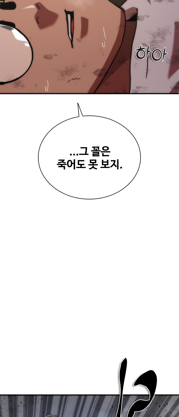 88 페이지