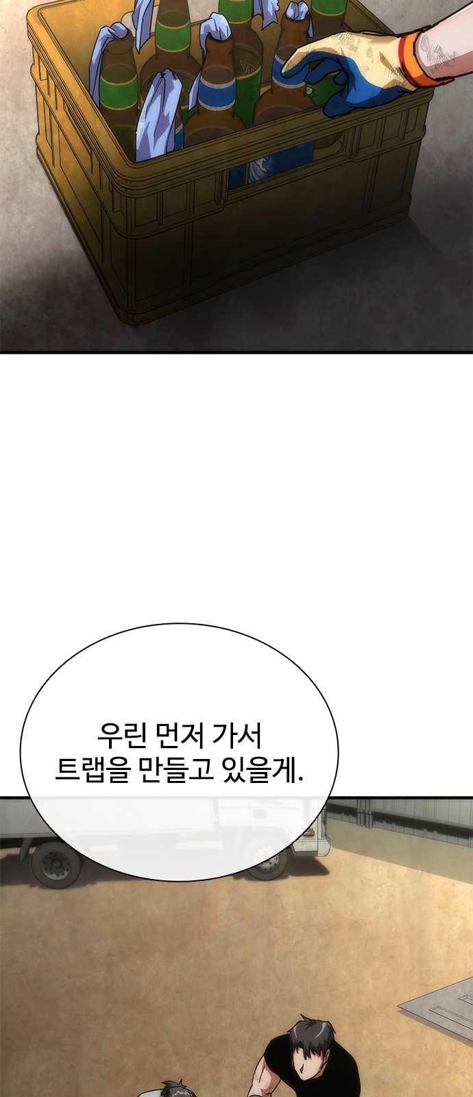 9 페이지