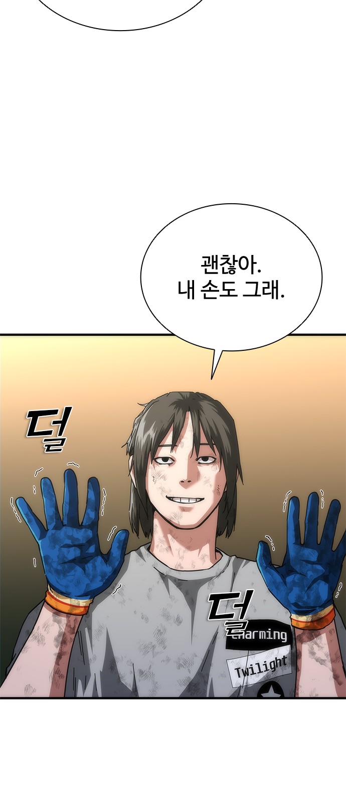 21 페이지