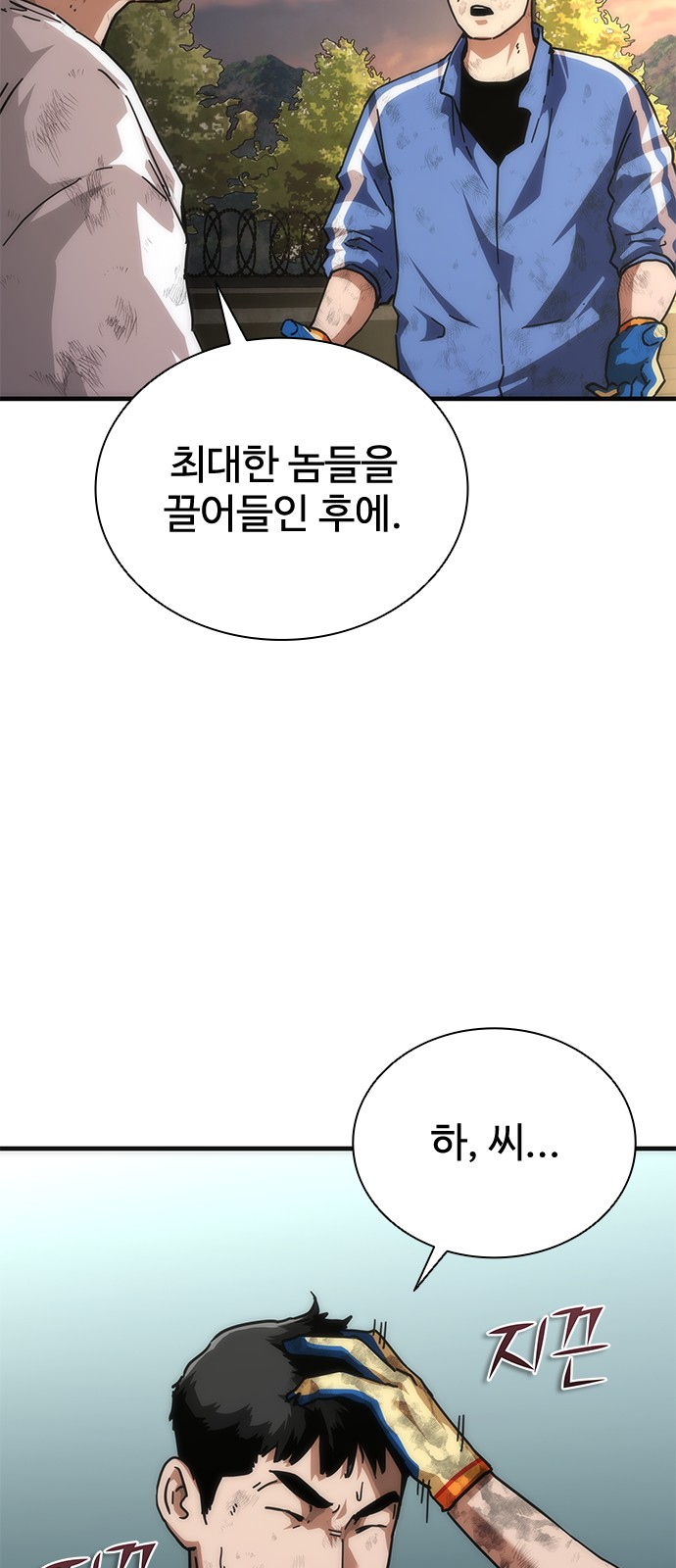 35 페이지