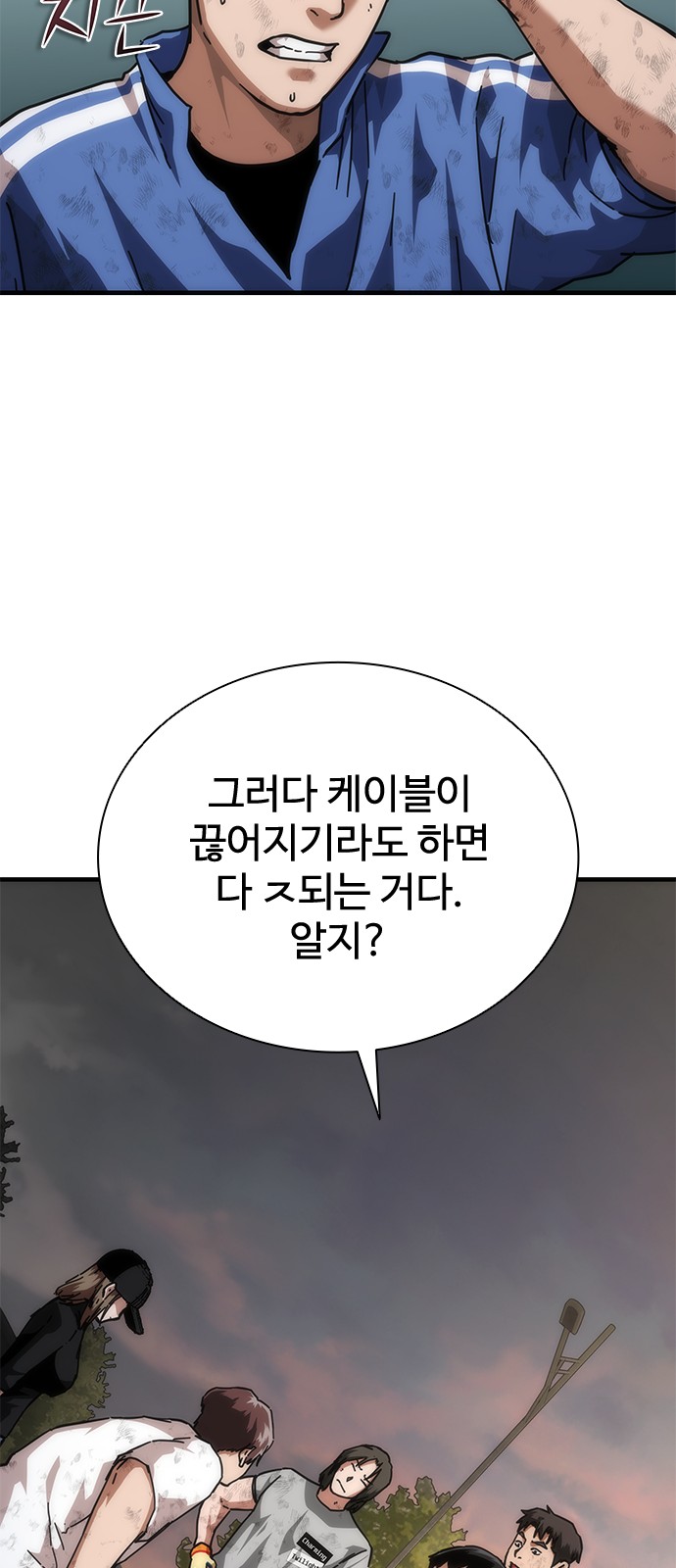 36 페이지