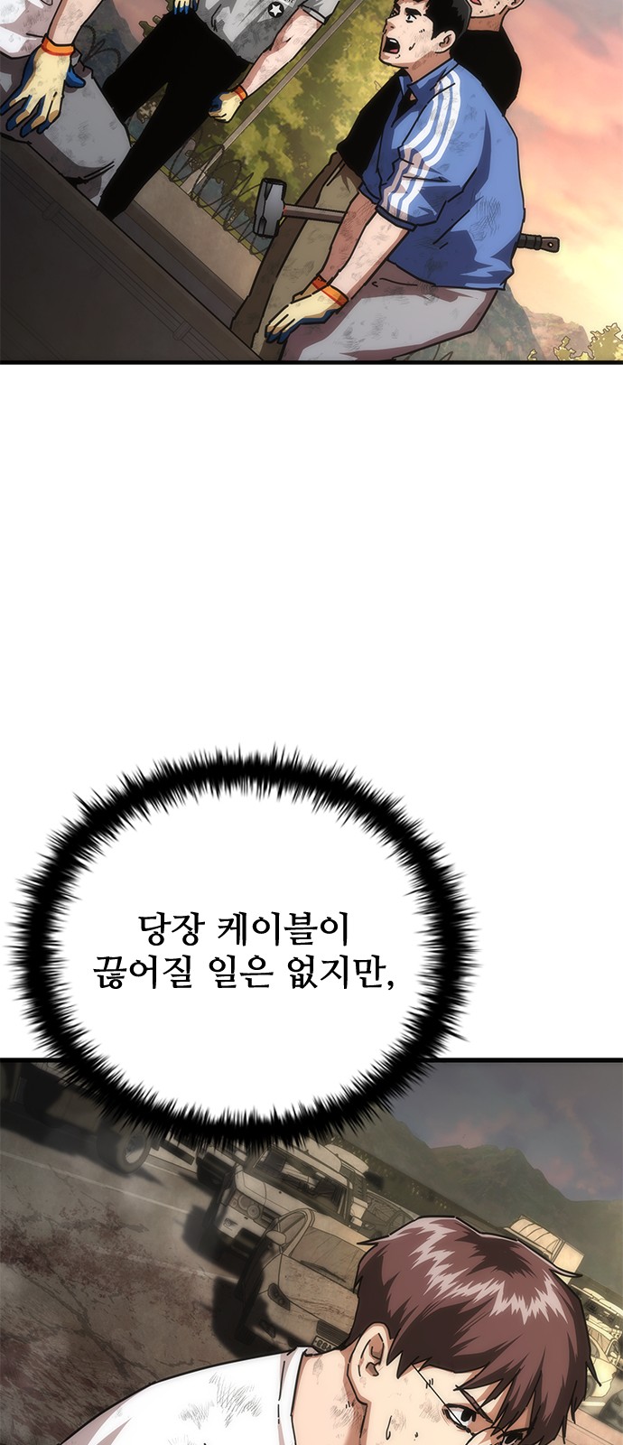 37 페이지