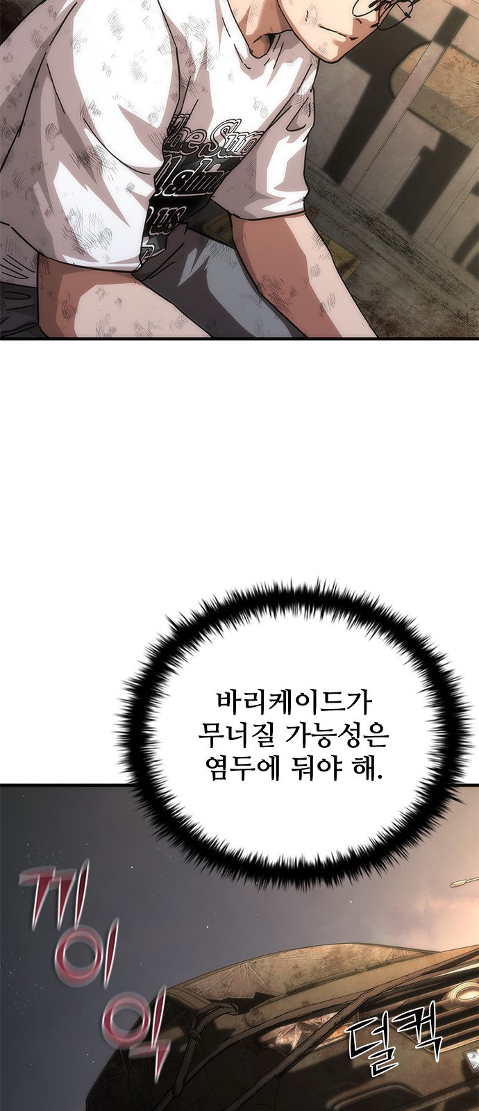 38 페이지