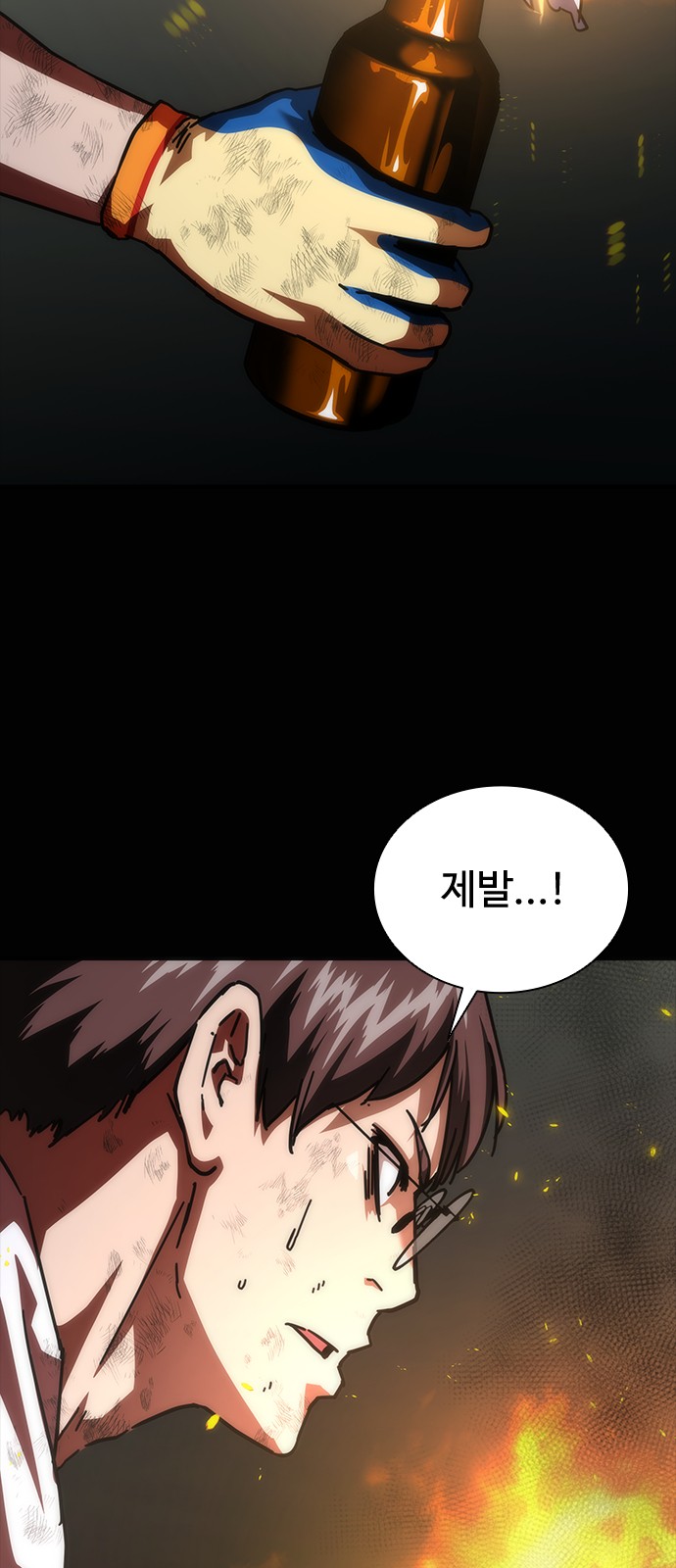 52 페이지