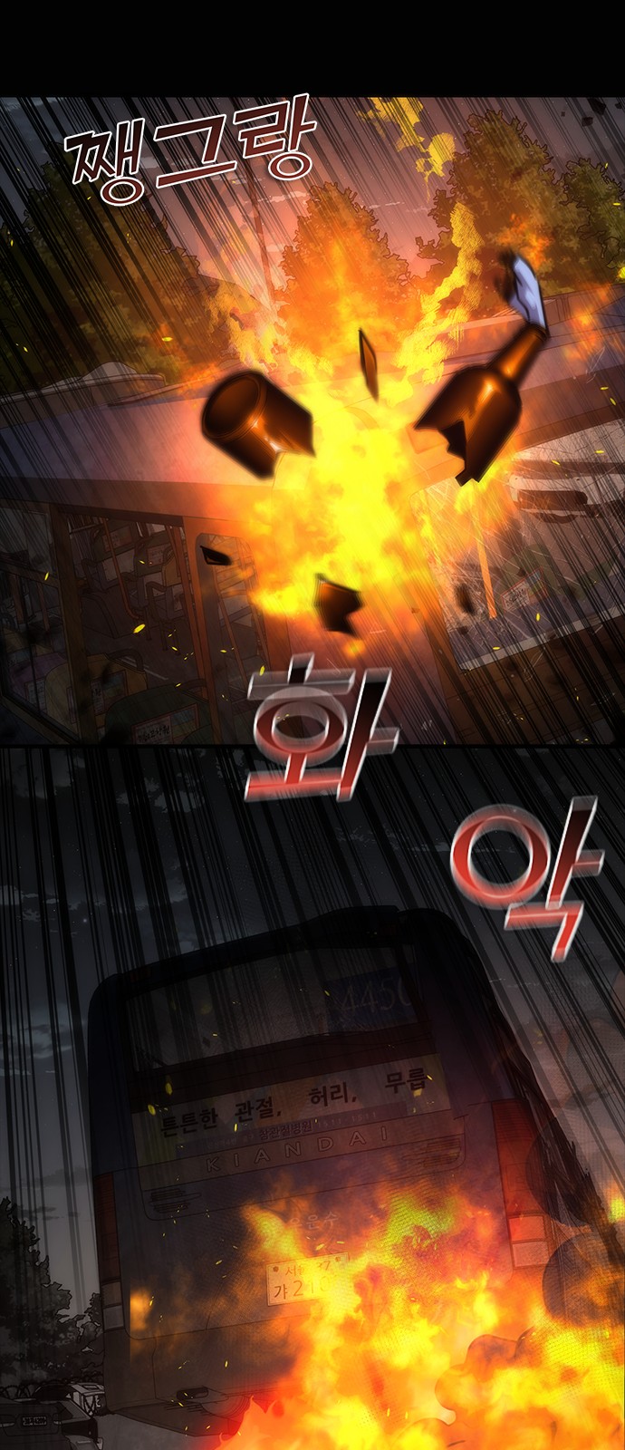 55 페이지