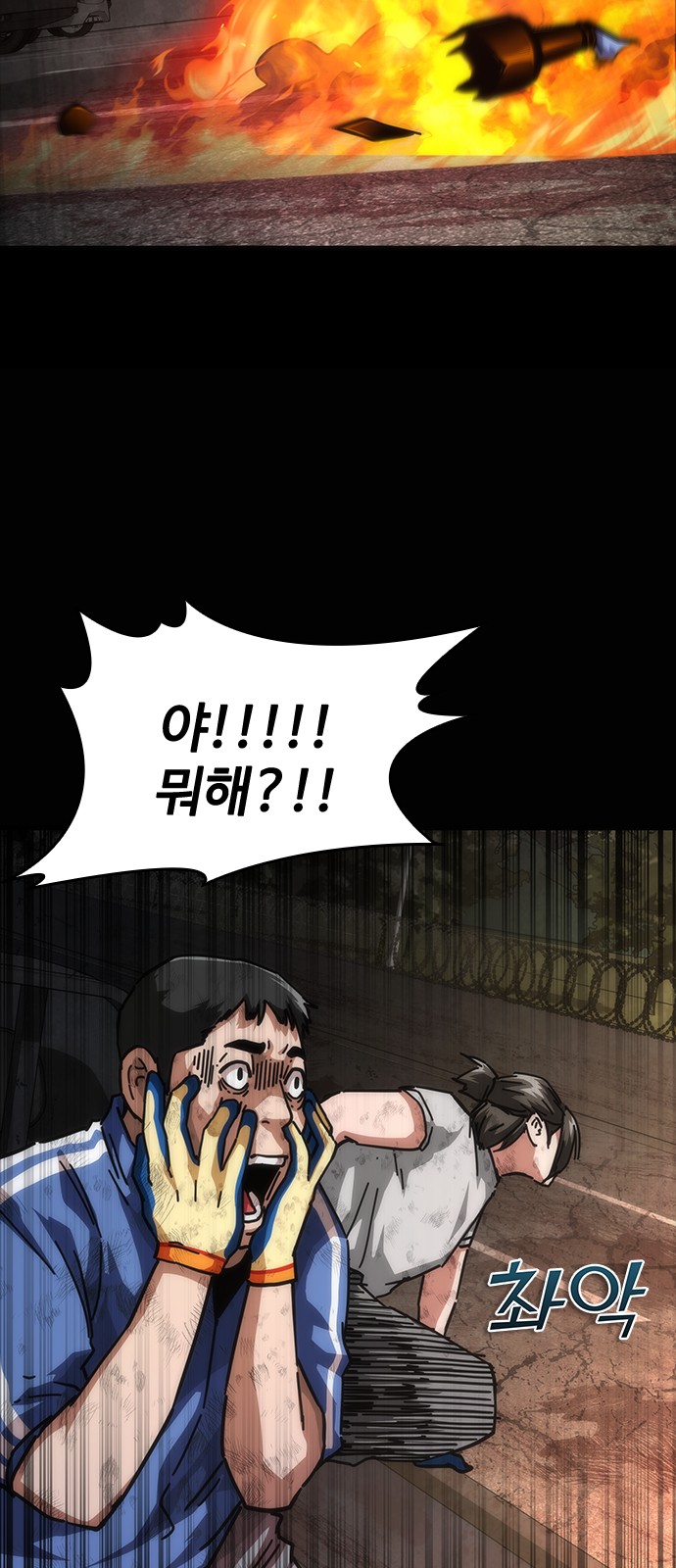 56 페이지