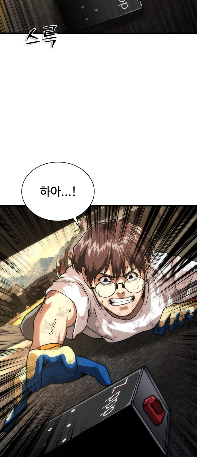 6 페이지