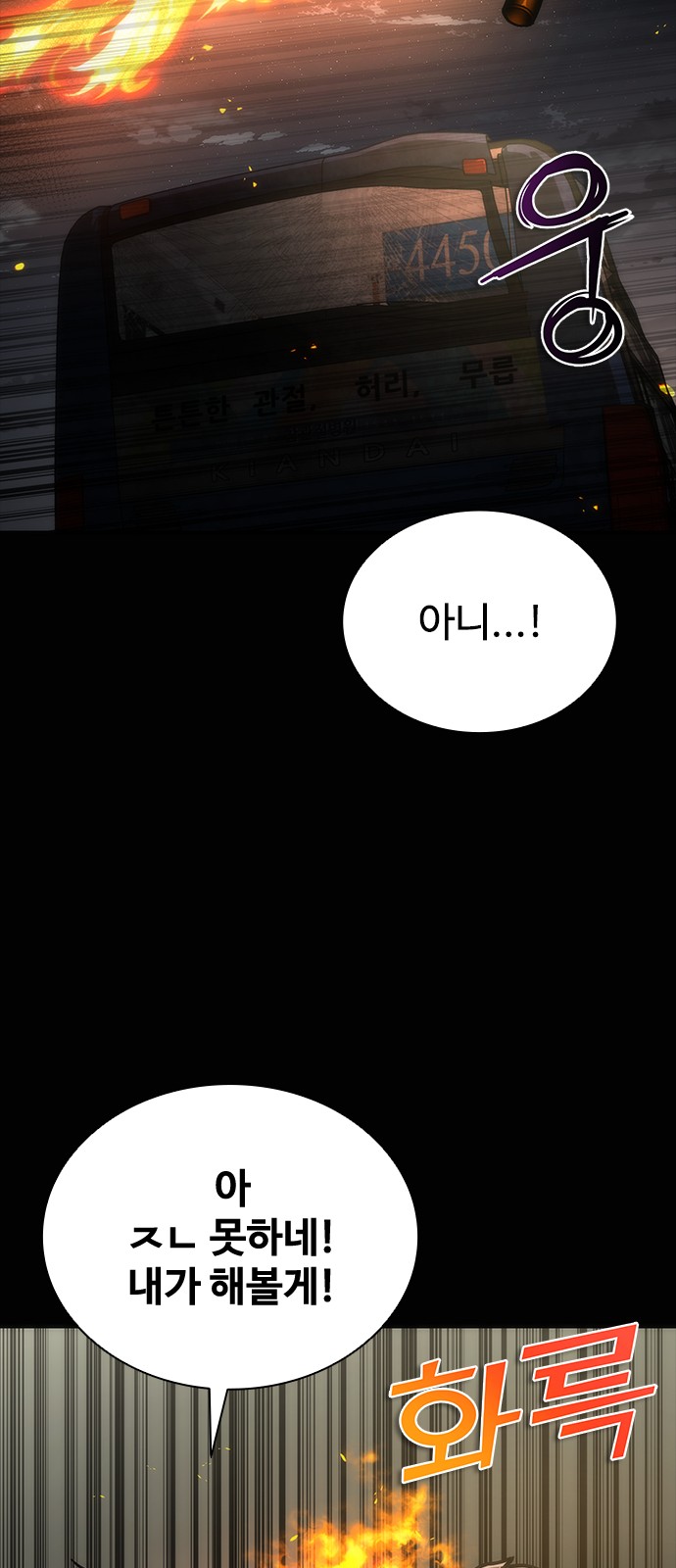 62 페이지