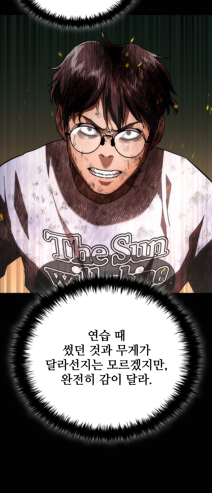 67 페이지