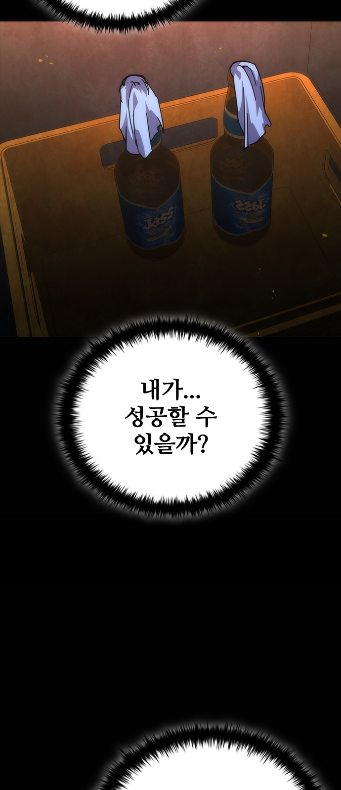69 페이지
