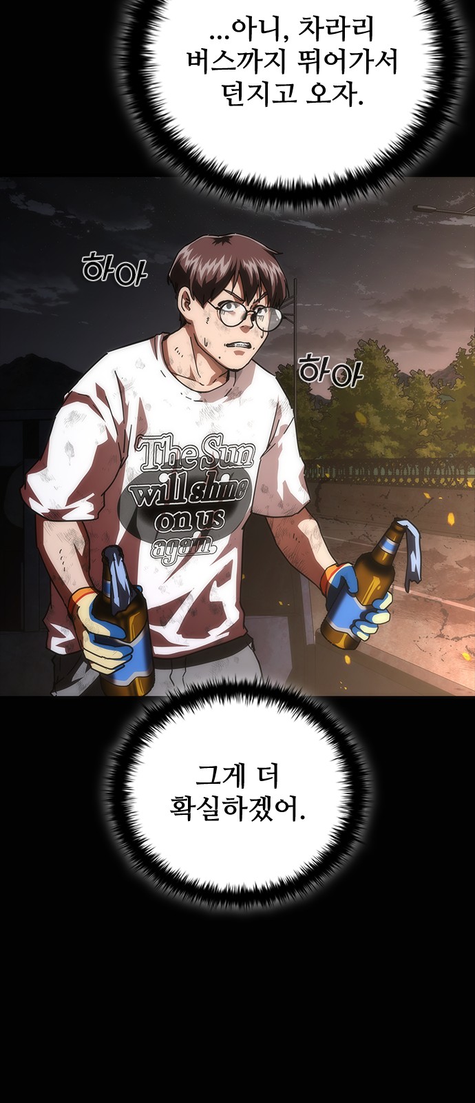 70 페이지
