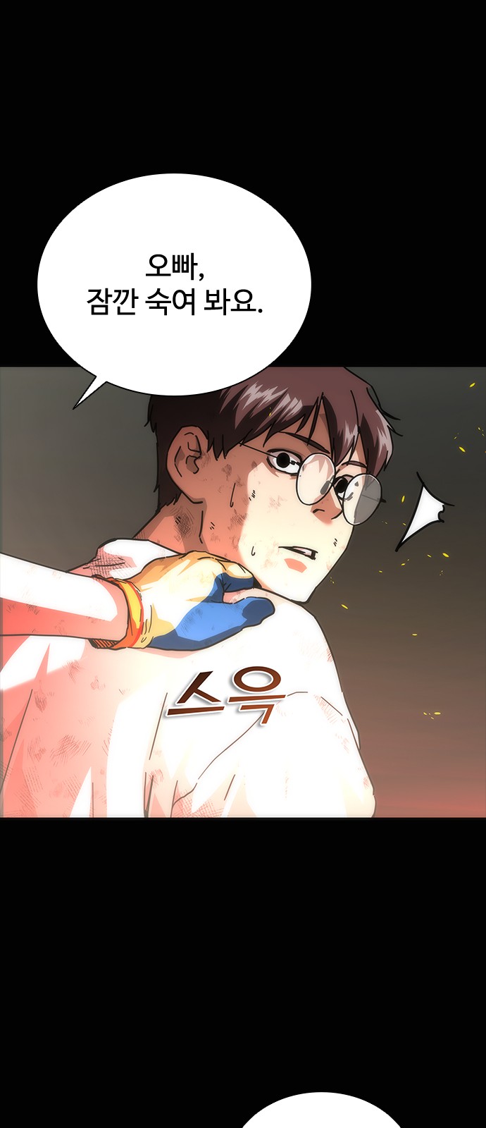 71 페이지