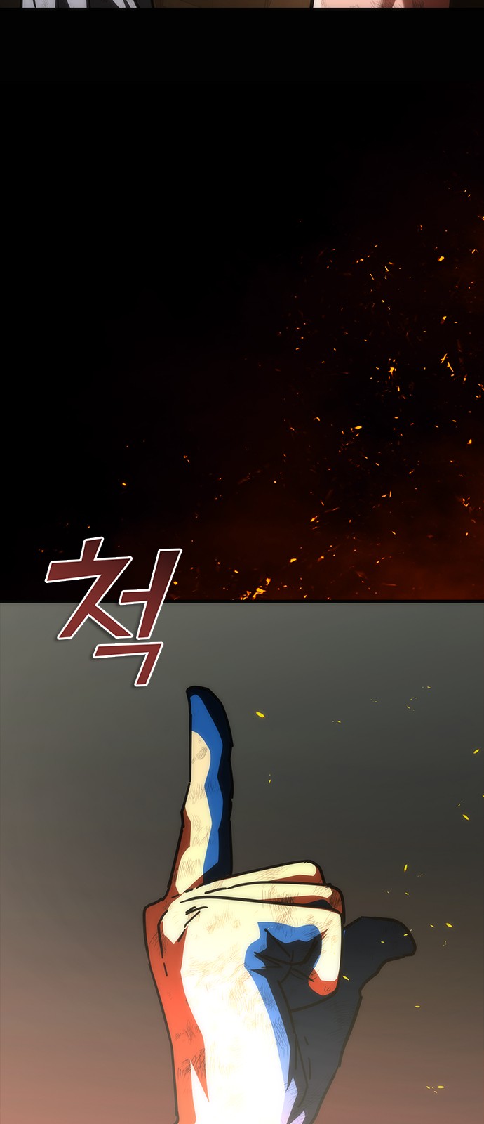 84 페이지