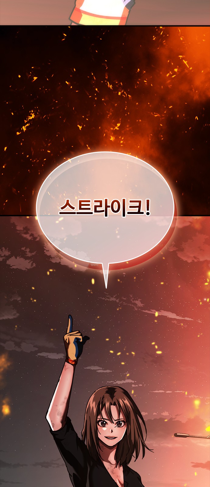 85 페이지