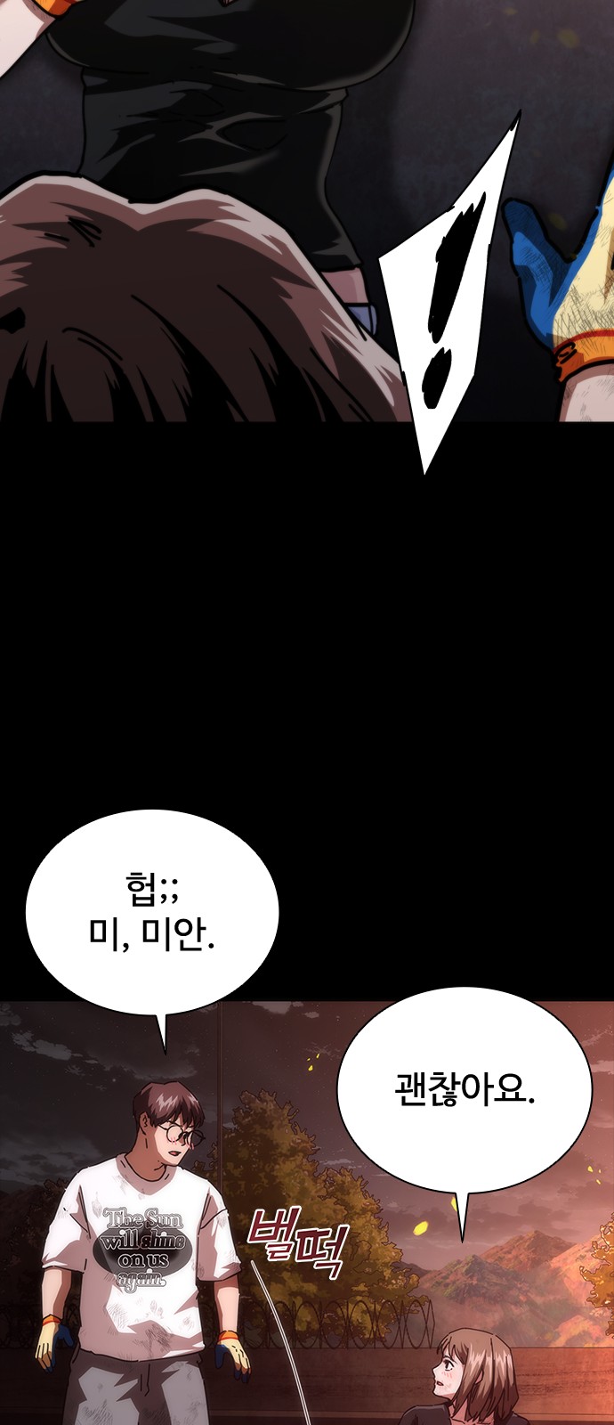 14 페이지