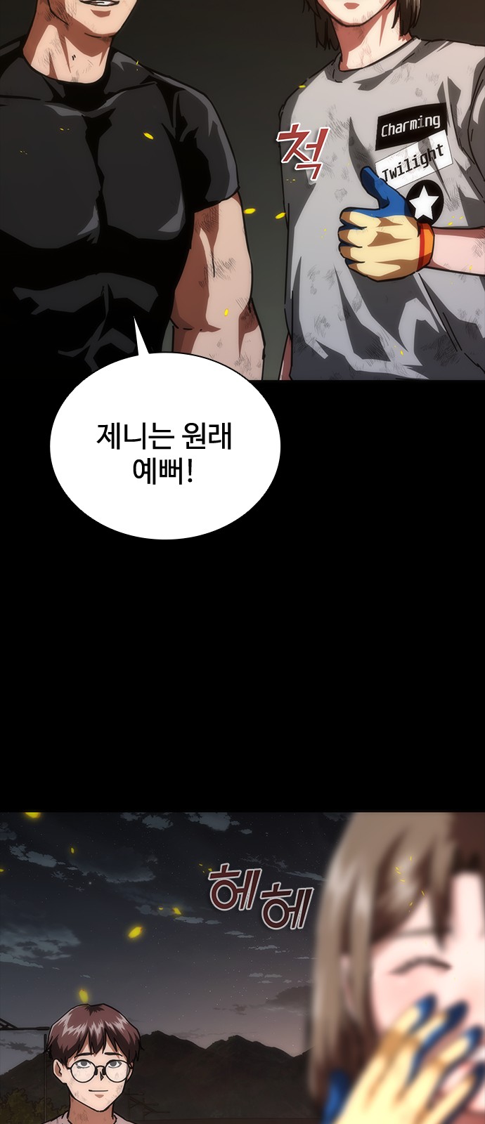 18 페이지
