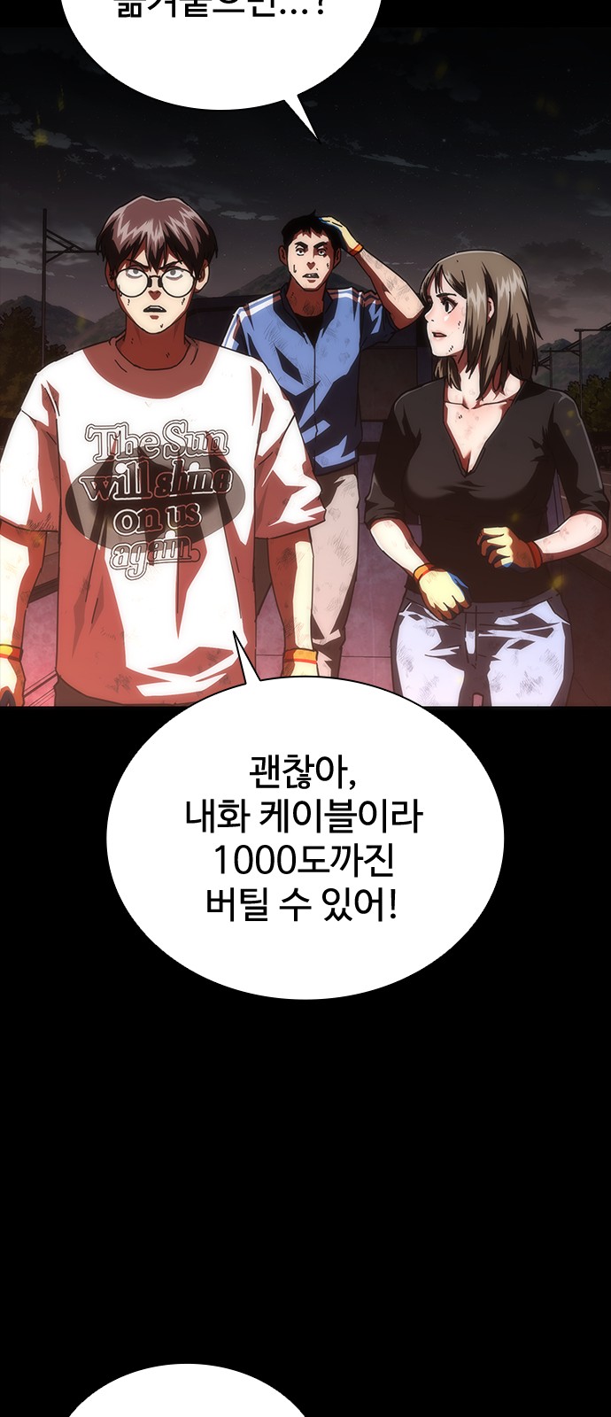 26 페이지