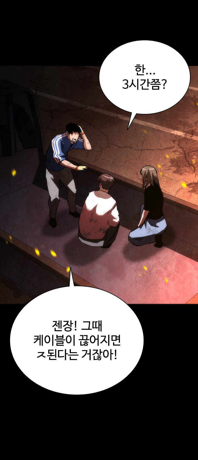 28 페이지