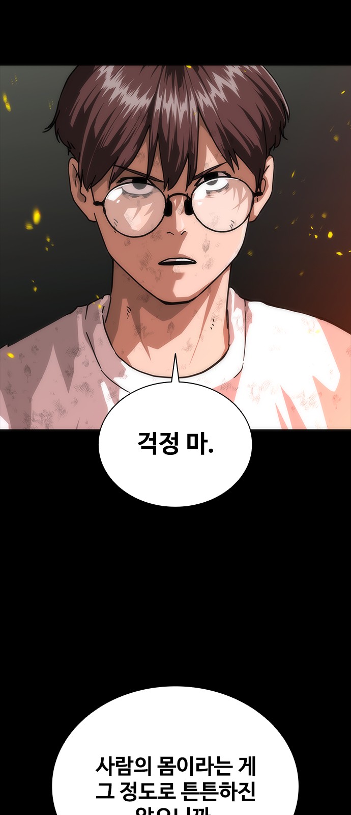 29 페이지