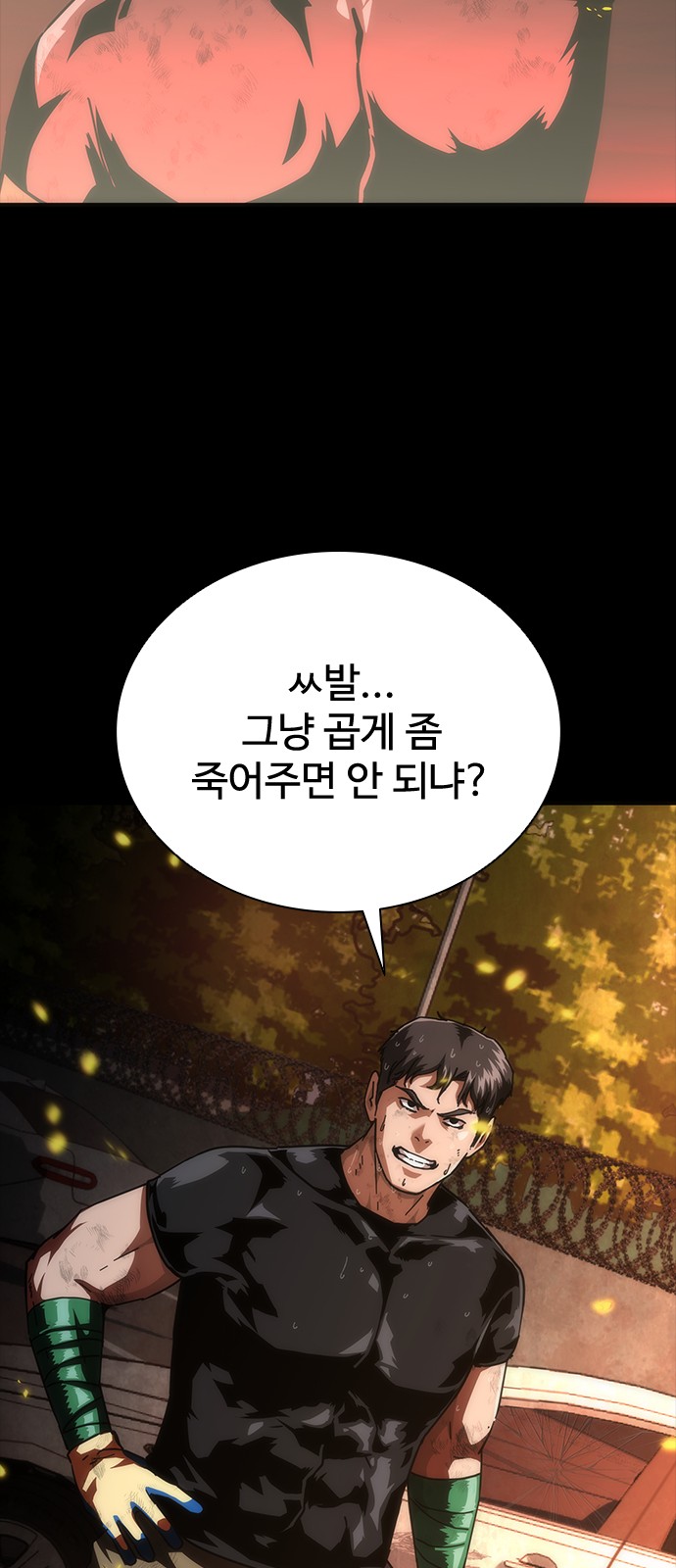 34 페이지