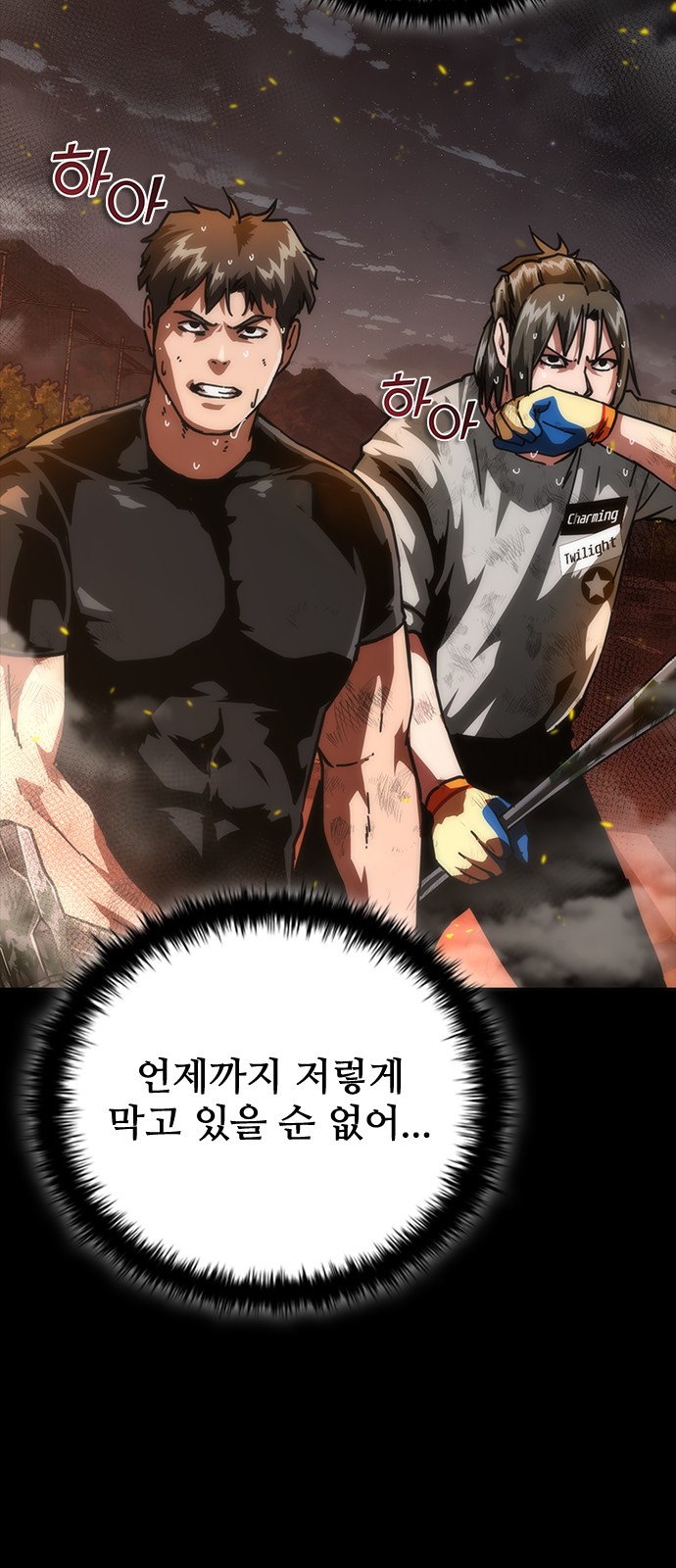 45 페이지
