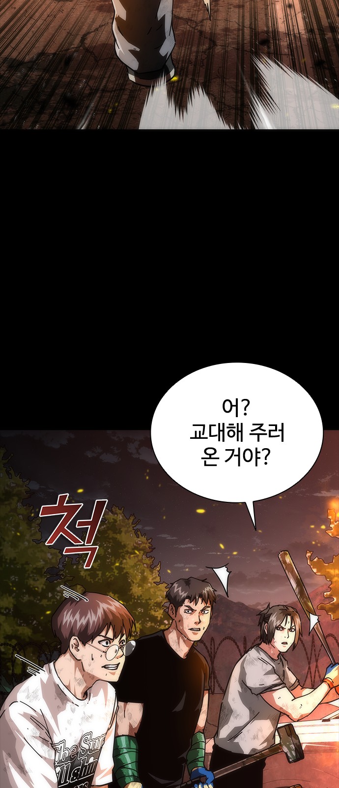 48 페이지