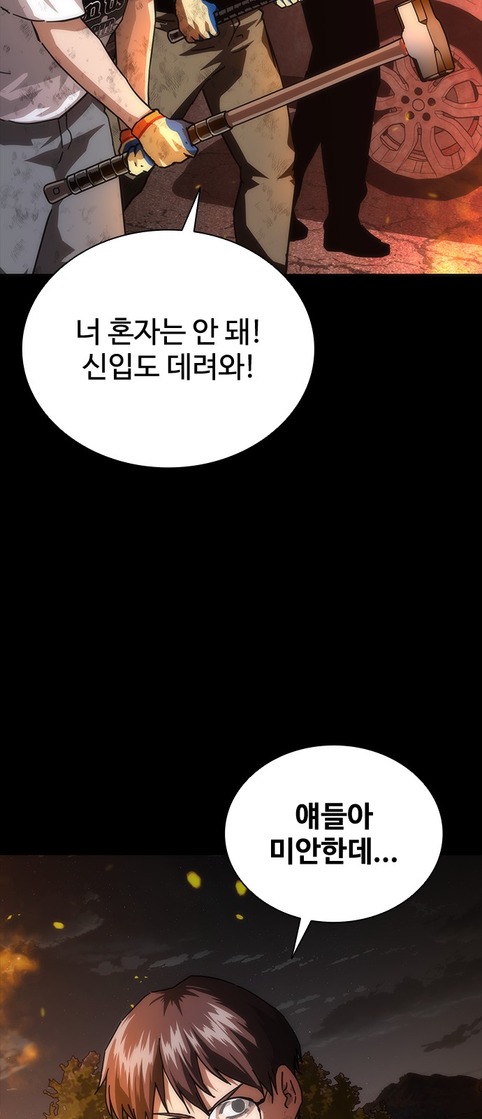 49 페이지