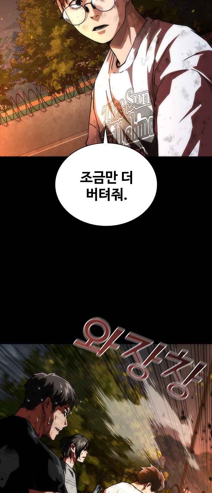 50 페이지