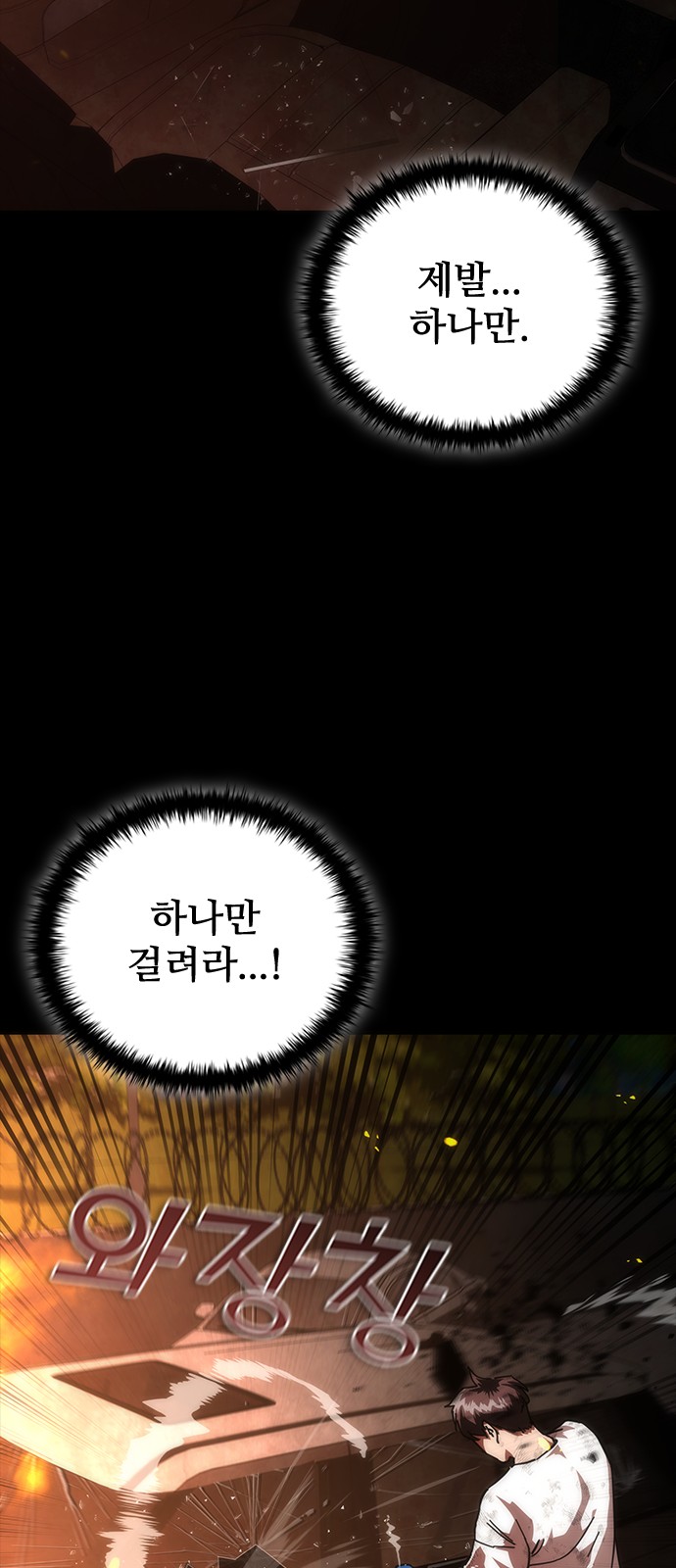 52 페이지