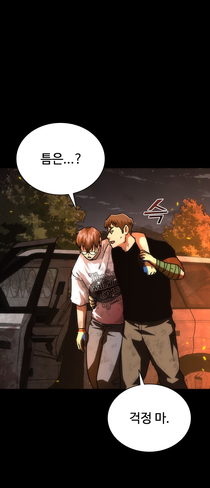 61 페이지