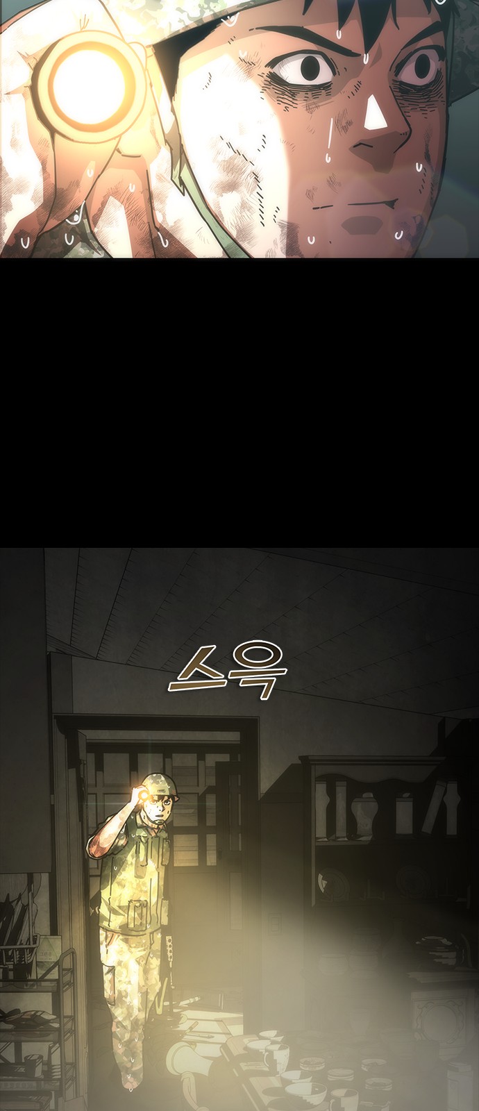 44 페이지