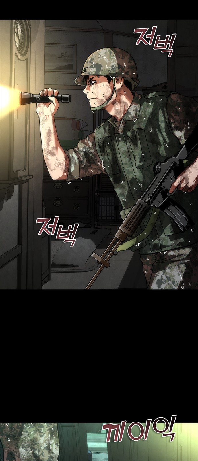 48 페이지