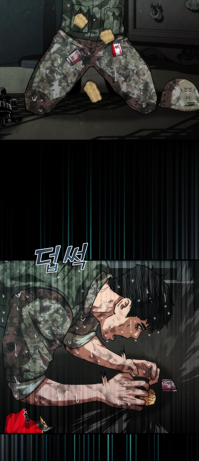 54 페이지