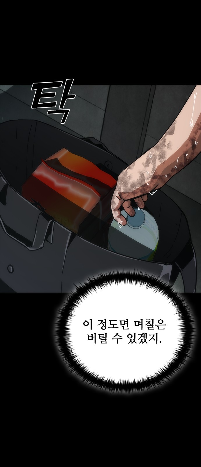 67 페이지