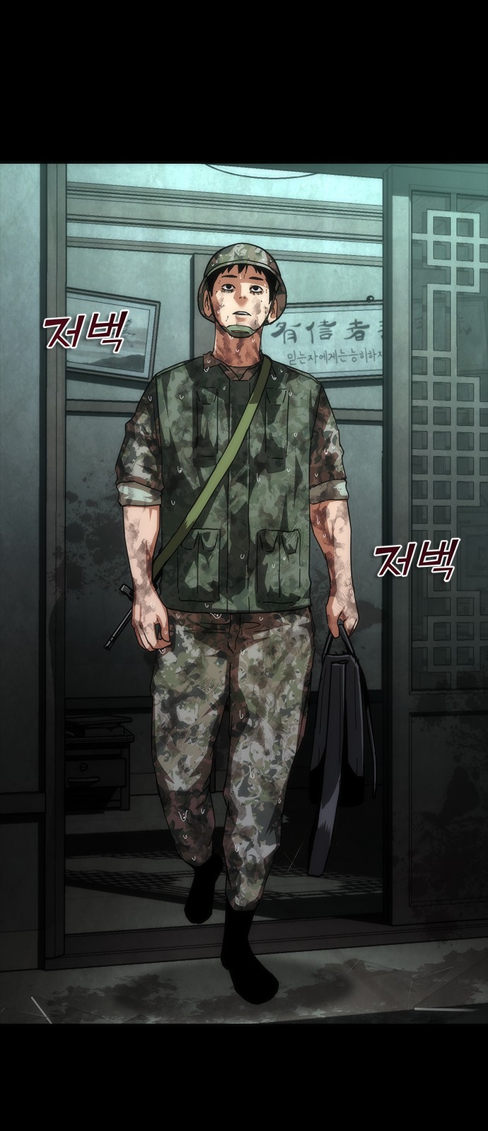 68 페이지