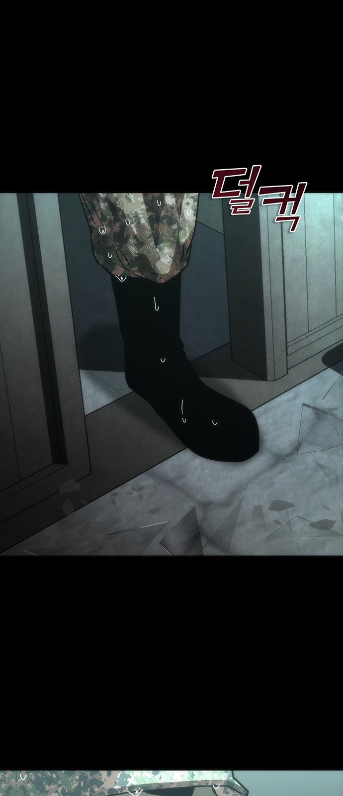 69 페이지