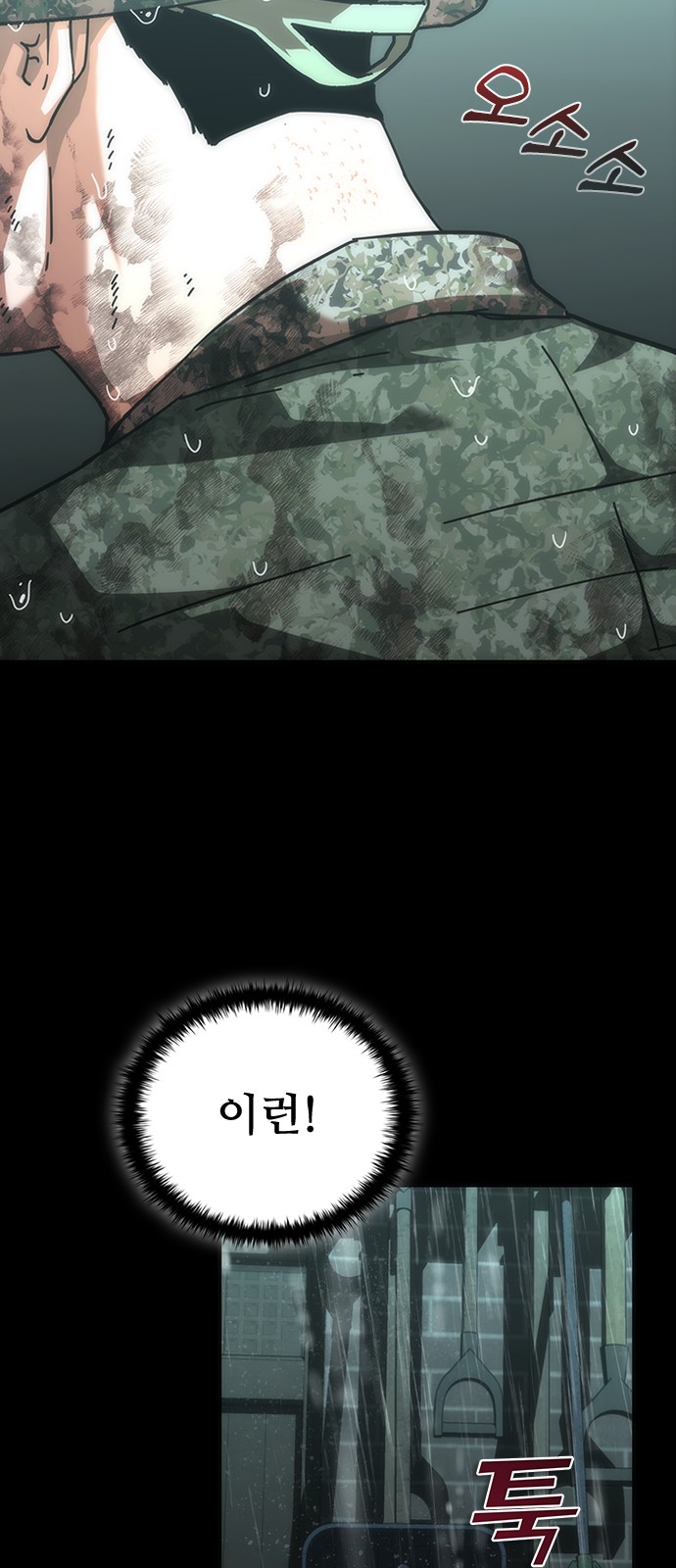 70 페이지